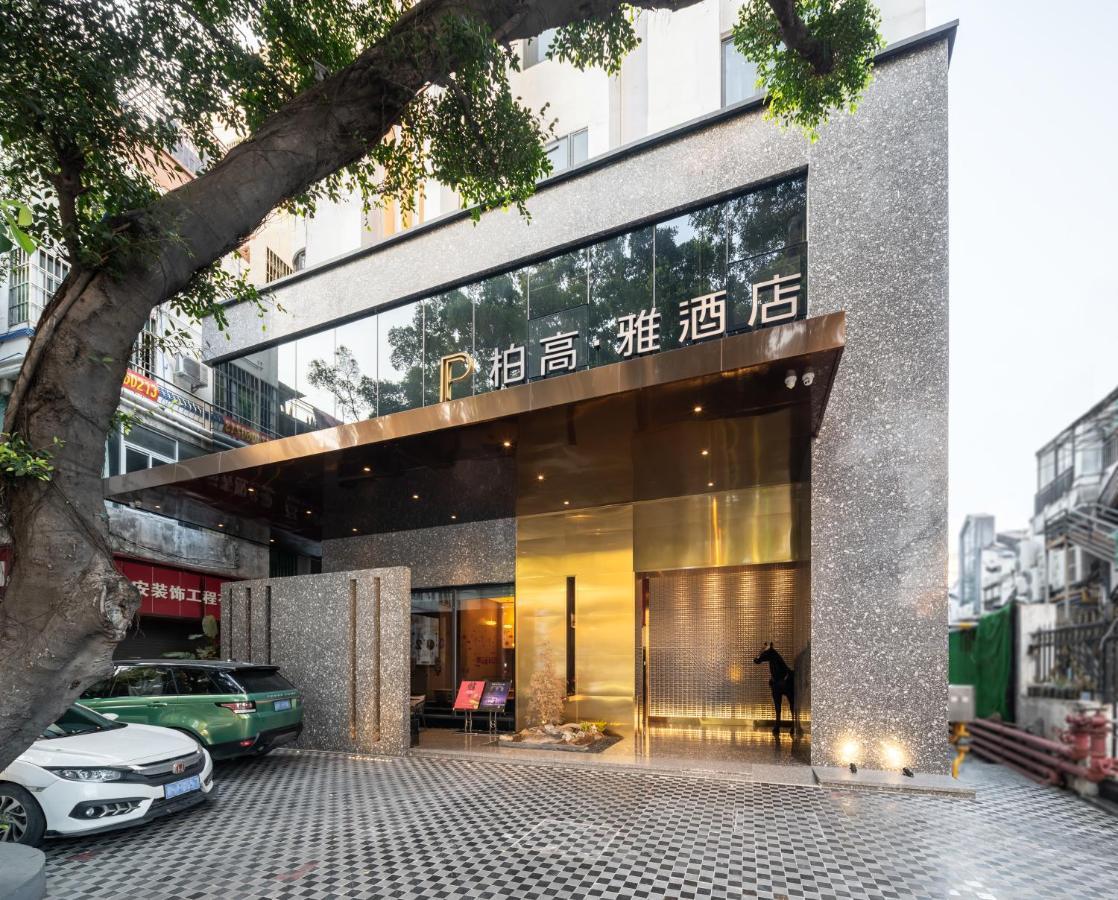 Paco Hotel Canton Tower Pazhou-Free Shuttle Bus For Canton Fair מראה חיצוני תמונה